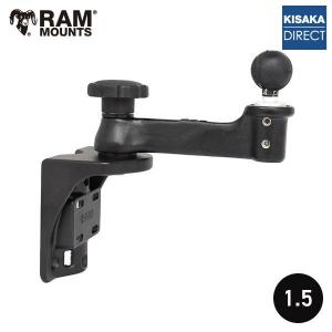 魚探マウント RAMマウント 1.5インチボール 2ステーション 魚探 架台 360度 回転 壁面 RAM-109V-2BU｜kisaka-direct