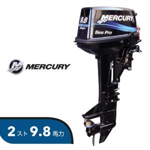 Mercury Marine マーキュリー シープロ 8馬力 S足 2ストローク Mercury Marine マーキュリー シープロ 8馬力 S足 2ストローク