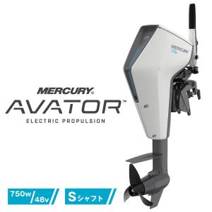 一流ブランドの電動船外機 アバター マーキュリー S足 免許不要 エンジン カヤック 船外機 2馬力 AVATOR 7.5e