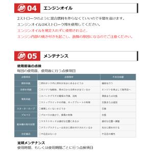 マーキュリー 2馬力 船外機 4ストローク S...の詳細画像3