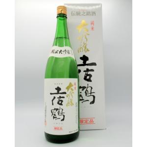焼酎　侍の門特大　4500ml　桐箱付き 焼酎 侍の門特大 4500ml 桐箱付き ギフト対応】【桐箱入り】幻の旧