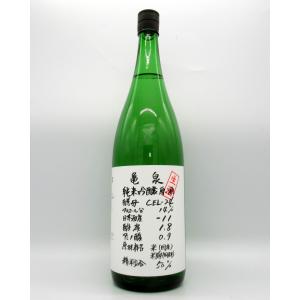 日本酒　亀泉　純米吟醸原酒　CEL−24　生酒　1800ml　クール便ご希望は購入必要　亀泉酒造　有吉さん紹介