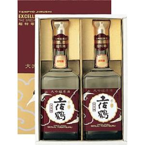 土佐鶴 大吟醸原酒 天平 720ml 2本セット 土佐鶴酒造 高知県 日本酒 贈り物  ポイント消化