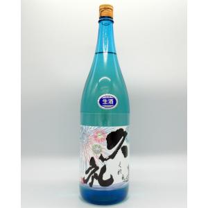 日本酒　「花火をみながら晩酌する河童」花河�