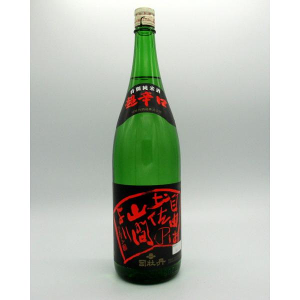 日本酒　司牡丹　超辛口純米酒　自由は土佐の山間より　1800ml　司牡丹酒造　高知県　船中八策　家飲...