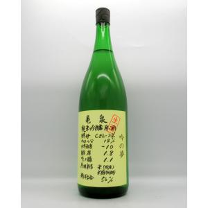 日本酒　亀泉　純米吟醸原酒　CEL-24　生酒　吟の夢　1800ml　クール便ご希望は購入必要　亀泉酒造　有吉さん紹介