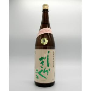 日本酒　土佐しらぎく　無濾過　純米吟醸　吟の夢　薄氷　生酒　1800ml　うすらい　お花見　仙頭酒造　高知県　家飲み　おうち　限定｜kisaki-syuka