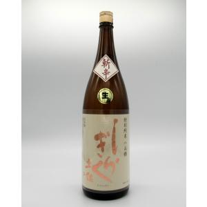 日本酒　土佐しらぎく　特別純米酒　斬辛　無濾過　生酒　1800ml　仙頭酒造　高知県　限定品　新酒　家飲み｜kisaki-syuka