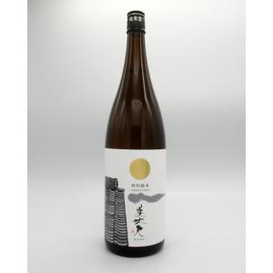 日本酒　美丈夫　特別純米酒　1800ml　濱川商店　高知県　SAKE COMPETITION 2017 純米　GOLD