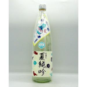 日本酒 文佳人 夏純吟 720ml 2BY 家飲み おうち 要冷蔵商品 アリサワ酒造 高知県 純米吟醸 TVで紹介 おばけ