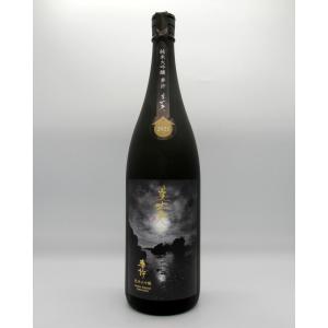 日本酒　お酒　美丈夫　純米大吟醸　夢許　兵庫山田錦30%　1800ml　濱川商店　高知県　最高級　限定品　ゆめばかり