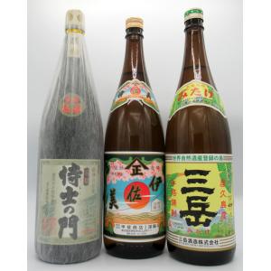 焼酎　伊佐美、三岳、侍士の門　1800ml　3本　飲み比べセット　芋焼酎　プレミア焼酎　鹿児島　ギフト　家飲み　おうち