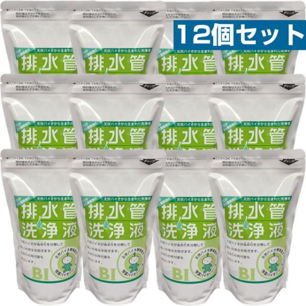 排水管洗浄液　天然バイオ　500ml　1回使い切り×12個セット　スリーケー　パイプクリーナー　排水...