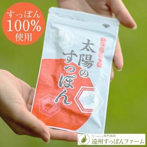 すっぽん　サプリメント　太陽のすっぽん　1粒330mg　90粒　カプセル　アミノ酸　コラーゲン　国産　健康食品　スッポン　そのまま　ダイエット　滋養強壮　粉末｜kisaragi