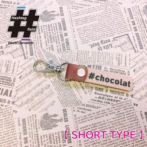 kiseki-shop_chocolats