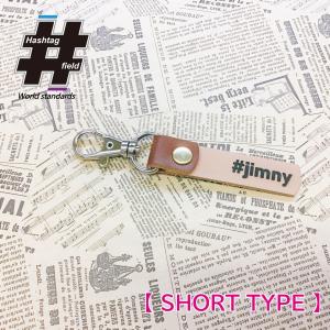 #jimny [short]本革ハンドメイド ハッシュタグチャーム キーホルダー ジムニー スズキ / Hashtag field製｜kiseki-shop