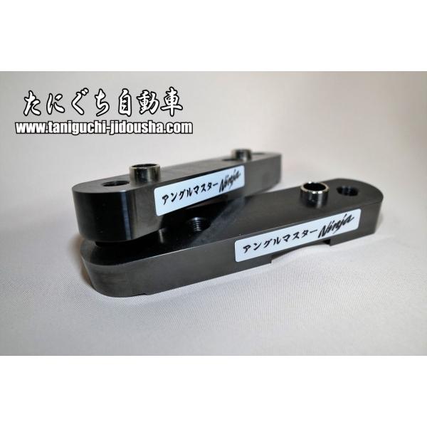 たにぐち自動車オリジナル切れ角UPナックル【ANGLE-MASTER-Ninja】JZX90/JZX...