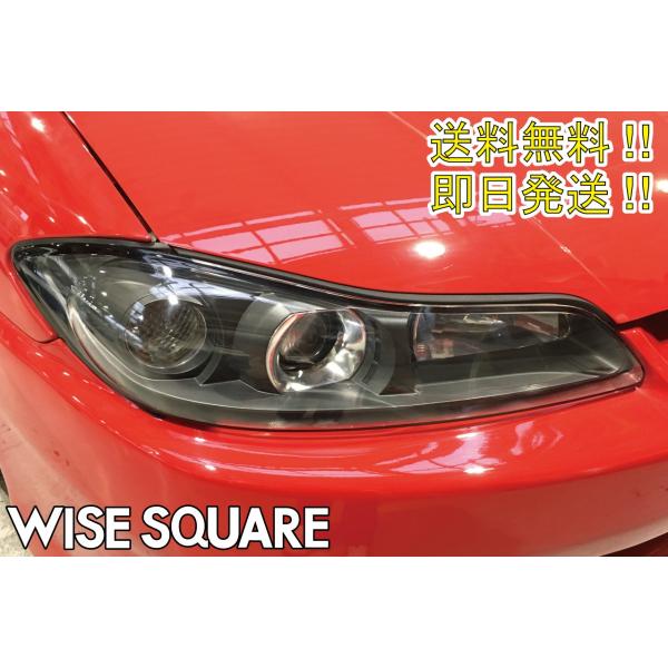 S15シルビア WISESQUARE ヘッドライトリペアレンズキット 送料無料&amp;即日発送!!