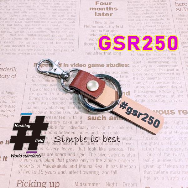 #GSR250 本革ハンドメイド ハッシュタグチャームキーホルダー スズキ / Hashtag fi...