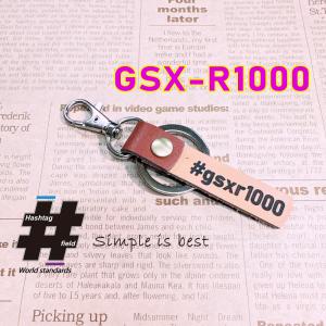 #GSX-R1000 本革ハンドメイド ハッシュタグチャームキーホルダー スズキ / Hashtag field製｜kiseki-shop