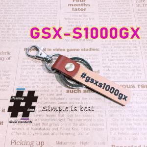 #GSX-S1000GX 本革ハンドメイド ハッシュタグチャームキーホルダー スズキ / Hasht...