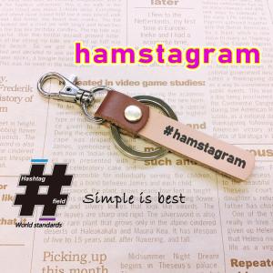 #hamstagram 本革ハンドメイド ハッシュタグチャーム キーホルダー ハムスター  / Hashtag field製｜kiseki-shop