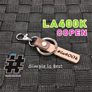 ZRX400 本革ハンドメイド ハッシュタグチャームキーホルダー カワサキ