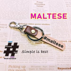 #MALTESE 本革ハンドメイド ハッシュタグチャームキーホルダー マルチーズ / Hashtag field製｜kiseki-shop