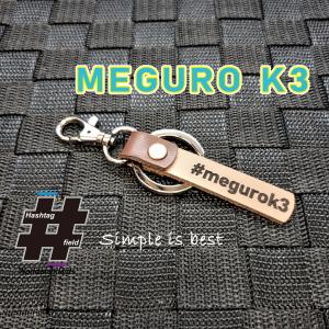 ZRX400 本革ハンドメイド ハッシュタグチャームキーホルダー カワサキ