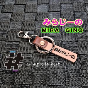 Ninja1000SX 本革ハンドメイド ハッシュタグチャームキーホルダー