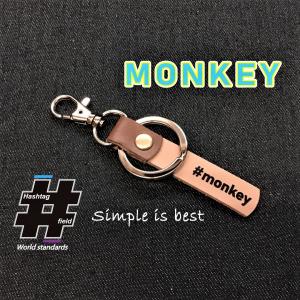 #MONKEY 本革ハンドメイド ハッシュタグチャームキーホルダー モンキー HONDA ホンダ  / Hashtag field製｜kiseki-shop