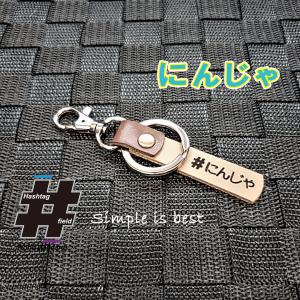 W800 本革ハンドメイド ハッシュタグチャームキーホルダー カワサキ
