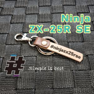 SEROW 本革ハンドメイド ハッシュタグチャームキーホルダー セロー