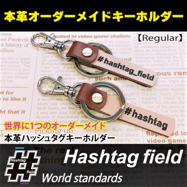 【Regular】世界に１つ#あなたの好きな文字をオーダーメイド  本革ハンドメイド ハッシュタグチ...