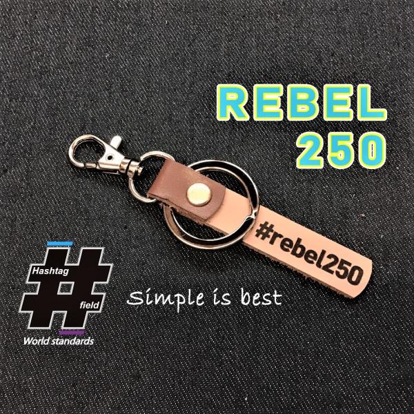#REBEL250 本革ハンドメイド ハッシュタグチャームキーホルダー レブル HONDA ホンダ ...