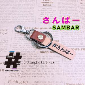 kiseki-shop_ymsambar2