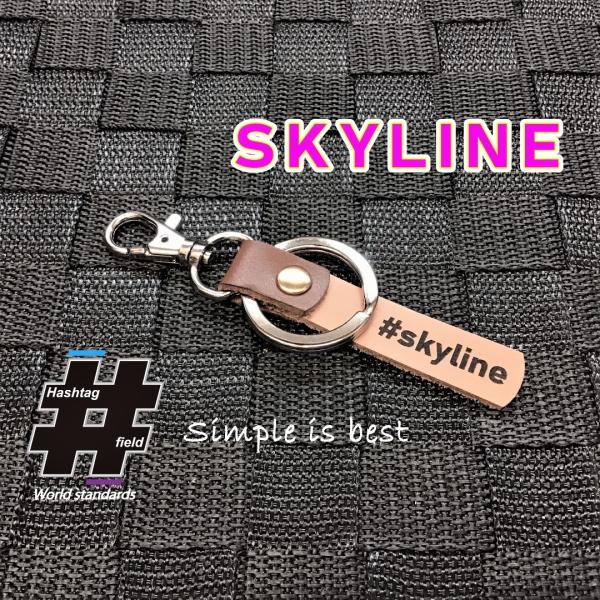 #SKYLINE 本革ハンドメイド ハッシュタグチャーム キーホルダー スカイライン / Hasht...