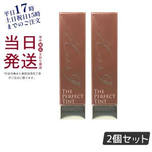 Miss 9' ミスナイン ザ パーフェクトティント02 フラミンゴ 2本セット MISS9 THE PERFECT TINT リップカラー ティントグロス ARTISTIC＆CO 送料無料｜kisekiforyou