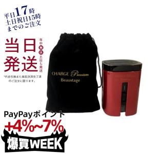 ビューステージ チャージ プレミアム　水素水水生機　水素水サーバ　動作確認済み Amazon | 【 メーカー販売終了品】アデランス ビューステージ