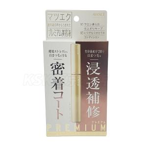 アヴァンセ マツエクプロテクトプレミアム AV...の詳細画像3