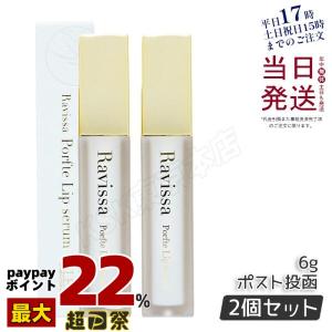 FAITH（フェース） クレンジング ラメラベールEX クレンジング 200ml