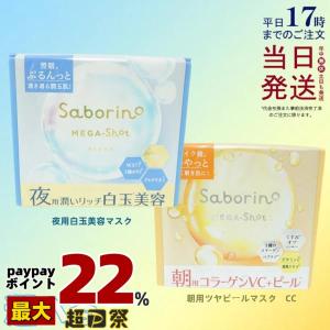 HIROSOPHY（ヒロソフィー） 新キャビアマスク N 10枚セット (28ml×10枚