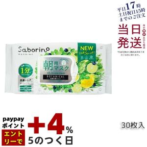 CML（シー・エム・エル） KAMEREON シートマスク 6枚入 1枚30mL