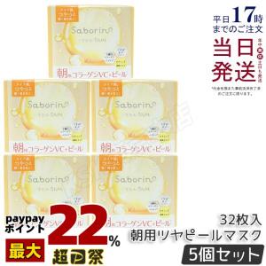 Aqua Venus ドクターリセラ ホワイティーパラオパック 90g プラセンタ