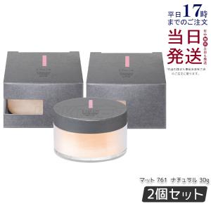 Chacott COSMETICS チャコット コンプレクションクリエイター [2種類