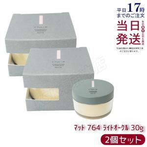 フィニッシングパウダー モイスト 771ナチュラル ( 20g )/ チャコット