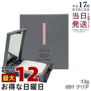 プリマヴィスタ 化粧もち実感 おしろい 12.5g(フェイスパウダー) : KB