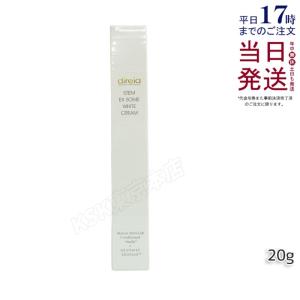 direia（ディレイア） STM XW クリーム 20ml フェイスクリーム