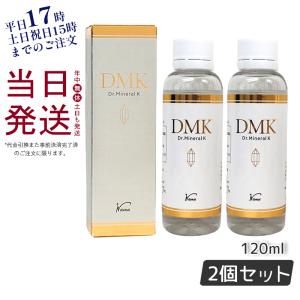 水溶性ケイ素 DMK Dr.ミネラルK 120ml 2個セット 天然系サプリ ケイ素 トータルケア サプリ 美肌 美髪 エイジングケア サロンオンリー商品 賞味期限26年6月｜kisekiforyou