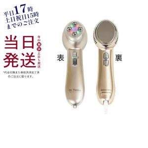 Dr.Flawless ドクターフローレス ARTISTIC＆CO 高機能美顔器 ハンブラザーズ 美肌 EMS 電気パルス フェイスケア ハリ 保湿 弾力アップ